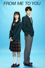 Poster of From Me to You: Kimi ni Todoke