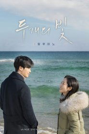 Imagen de Two Lights: Relumino