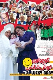Imagen de the lucky baby