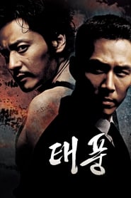 Film Typhoon streaming VF complet