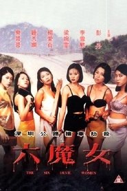 Imagen de The Six Devil Women