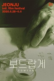 Film 보드랍게 streaming VF complet