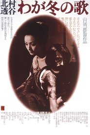 Poster of undefined