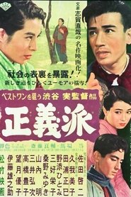 Poster of undefined
