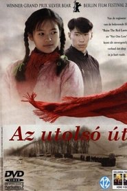 Az út haza (Az utolsó út) 1999