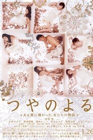 Poster of undefined