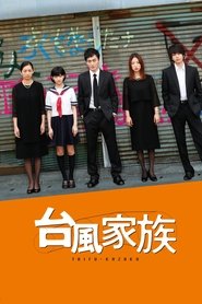 Poster of undefined