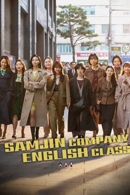 Imagen de Samjin Company English Class