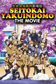 Imagen de Gekijouban Seitokai Yakuindomo