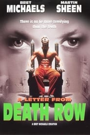Le Couloir de La Mort