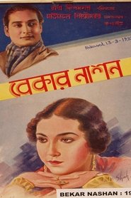 Poster of undefined