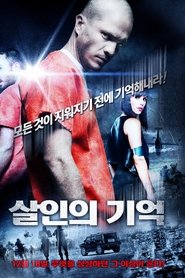 Film La última Muerte streaming VF complet