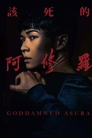 Imagen de Goddamned Asura