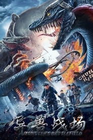 Imagen de Monster's Battlefield