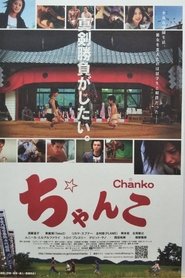 Poster of undefined