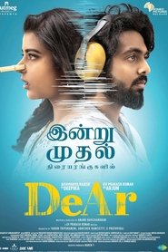 Imagen de DeAr