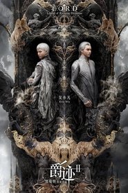 Imagen de L.O.R.D: Legend of Ravaging Dynasties