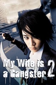 Imagen de My Wife Is A Gangster 2