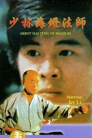 Poster of undefined