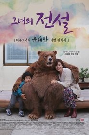 Poster of undefined