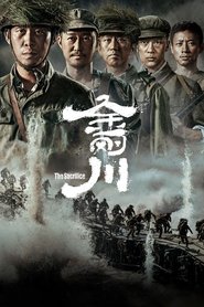Imagen de Sacrifice