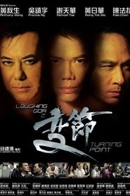 Imagen de Turning Point