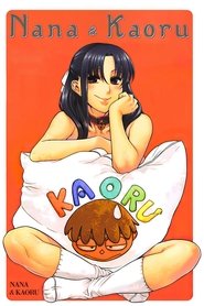 Imagen de Nana to Kaoru