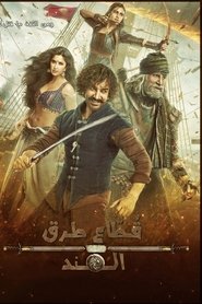 Thugs of Hindostan 2018