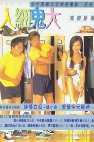 Poster of undefined