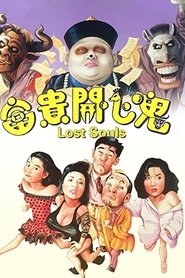 Imagen de Lost Souls