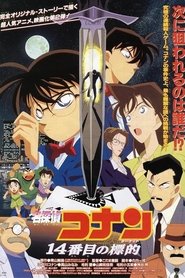 Détective Conan - La 14éme Cible 1998