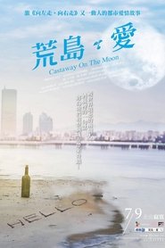 Imagen de Castaway on the moon
