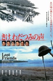 Poster of undefined
