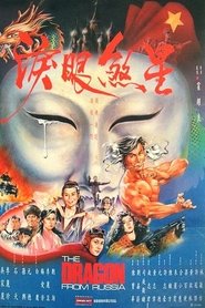 Film The Dragon from Russia streaming VF complet