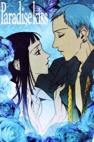 Poster of Paradise Kiss