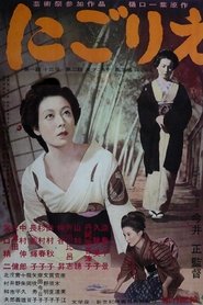 Poster of undefined