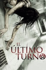 Imagen de Last Shift