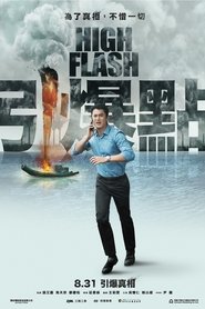 Imagen de High Flash