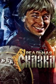 Poster of undefined