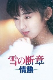Imagen de Lost Chapter of Snow: Passion