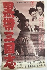 Poster of undefined