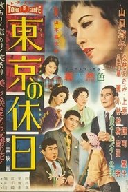 Poster of undefined