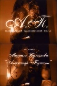 Poster of undefined