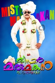 Imagen de Mr. Marumakan