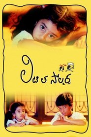 Poster of undefined