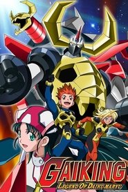Poster of Gaiking: Legend of Daiku-Maryu