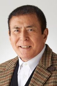 Picture of Gorō Ibuki