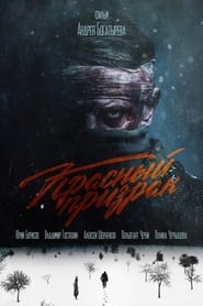 Film Красный призрак streaming VF complet