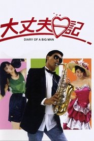 Film The Diary of a Big Man streaming VF complet