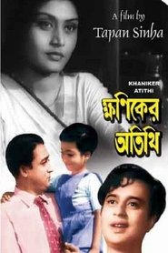 Khaniker Atithi streaming sur filmcomplet